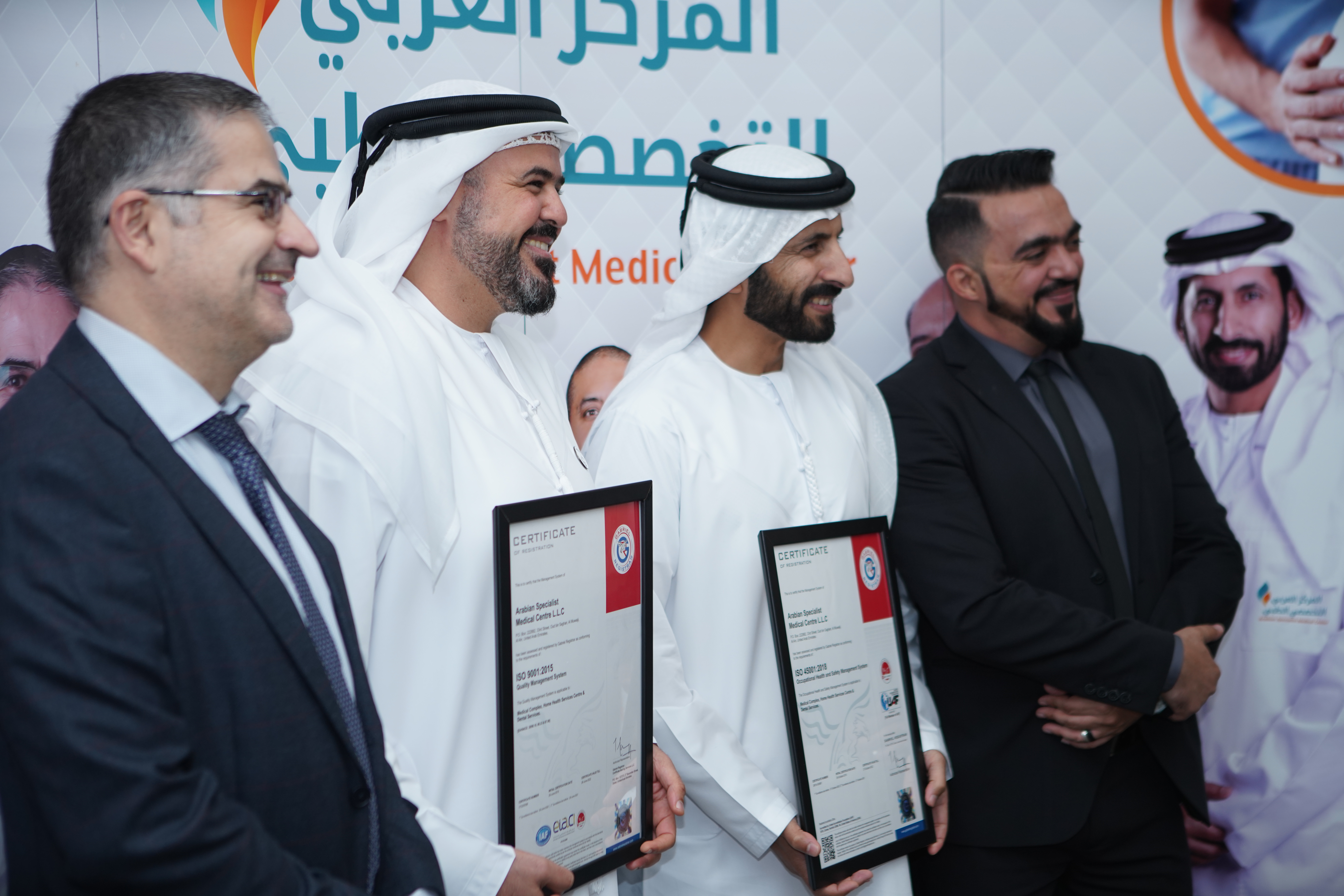 Arabian Specialist Medical Center reception